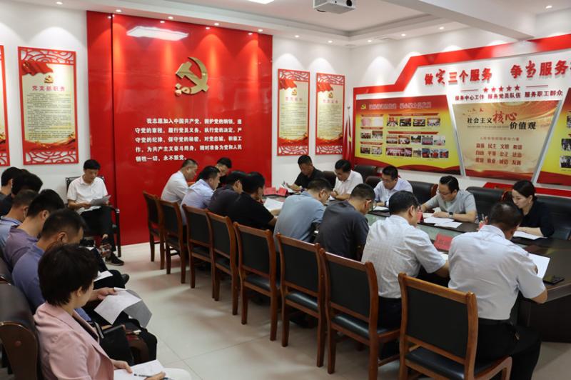 交發(fā)集團(tuán)召開審計(jì)反饋會(huì)議 (1)_副本.jpg