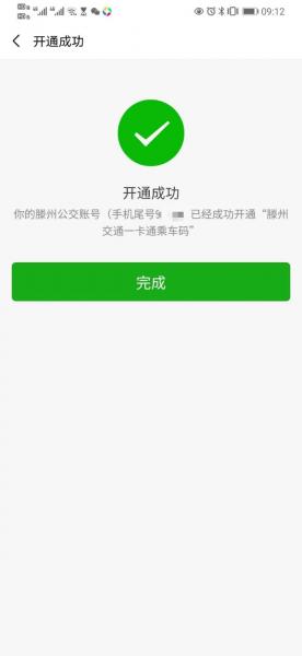 640_wx_fmt=jpeg&tp=webp&wxfrom=5&wx_lazy=1&wx_co=1.webp (4).jpg