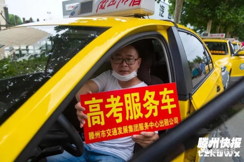 高考服務(wù).jpg